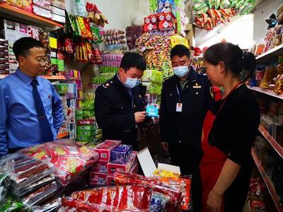 开阳县市场监督管理局"点、线、面"结合整治无底线营销食品